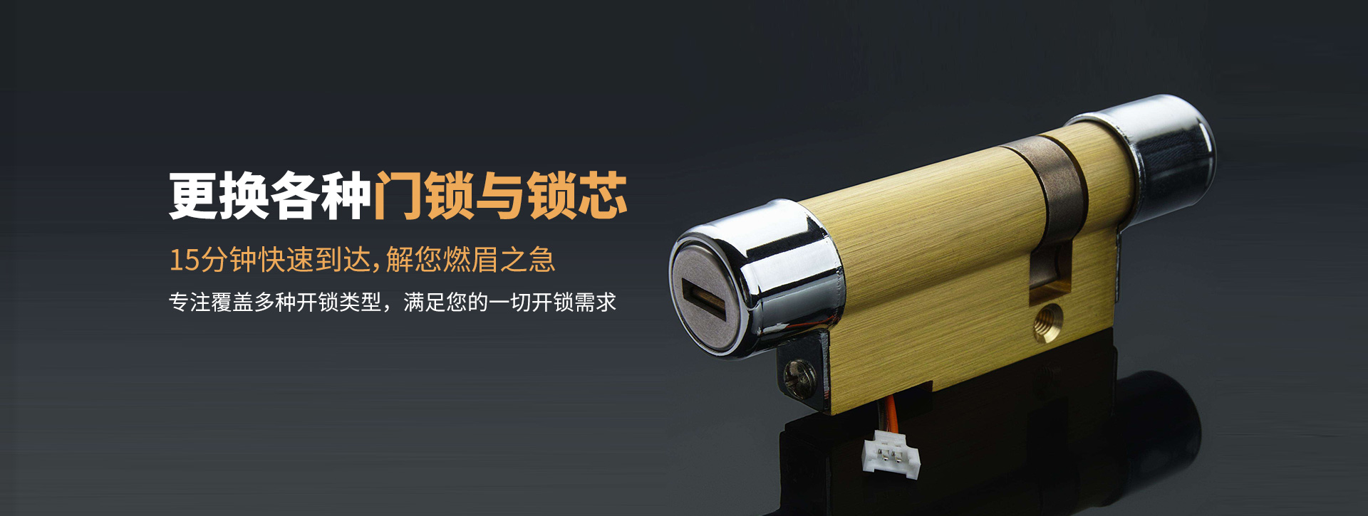 乐山banner03