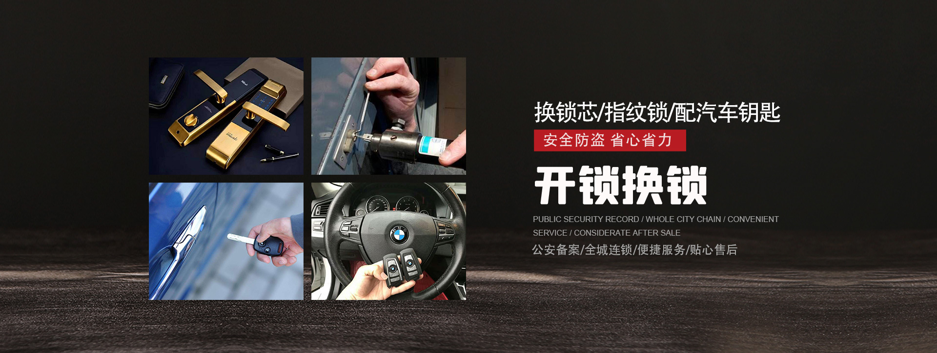乐山banner01