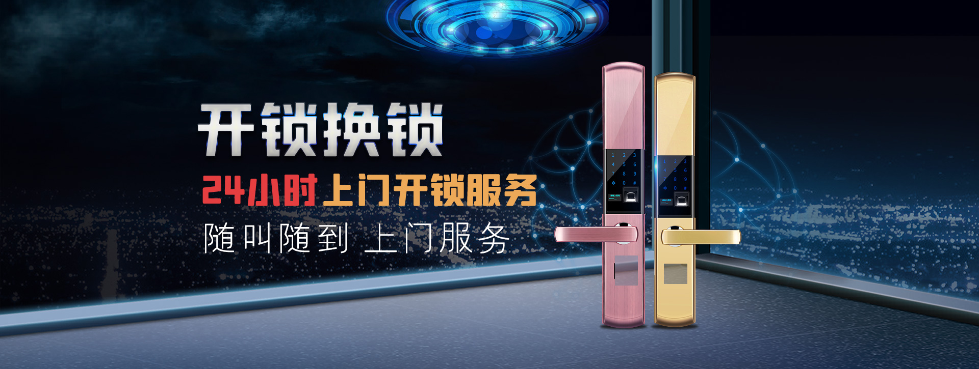 乐山banner02